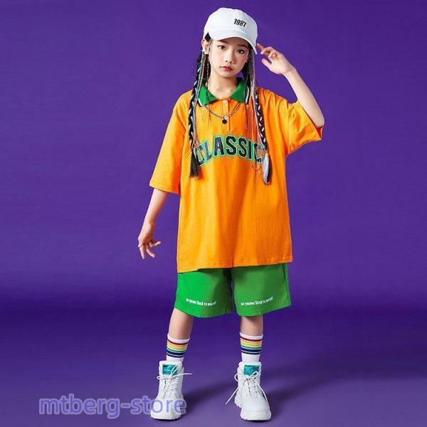 緑 橙色 オレンジ 半袖 夏 キッズ ダンス衣装 セットアップ 男の子