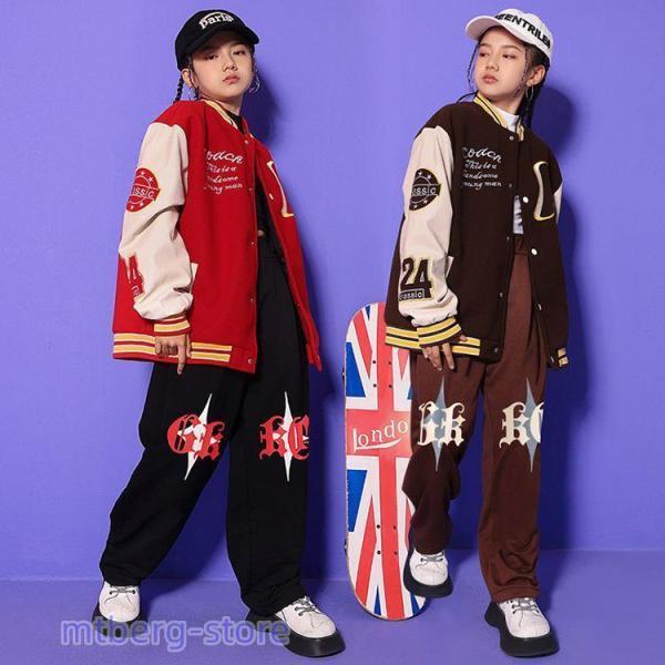 キッズ ダンス衣装 セットアップ ジャケット茶色 黒 赤 ブラウン