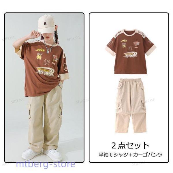 茶色 キッズ ダンス 衣装 発表会 レトロ サルエルパンツ ヒップホップ