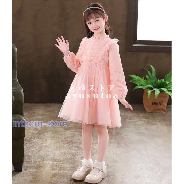 パーティードレス ロングドレス 締め上げタイプ 子供ドレス 結婚式ワンピース フォーマル ピアノ 発表会 子供ドレス 裏起毛 ピアノ 発表会 結婚式 ドレス キッズ ロングドレス