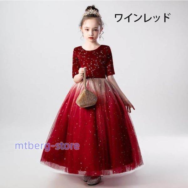 新作子供ドレス 発表会 フォーマル 結婚式 ルドレス キッズ