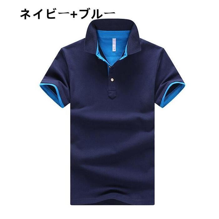 ポロシャツ メンズ 半袖 ビジネス 吸汗速乾 無地 シャツ 半袖ポロ