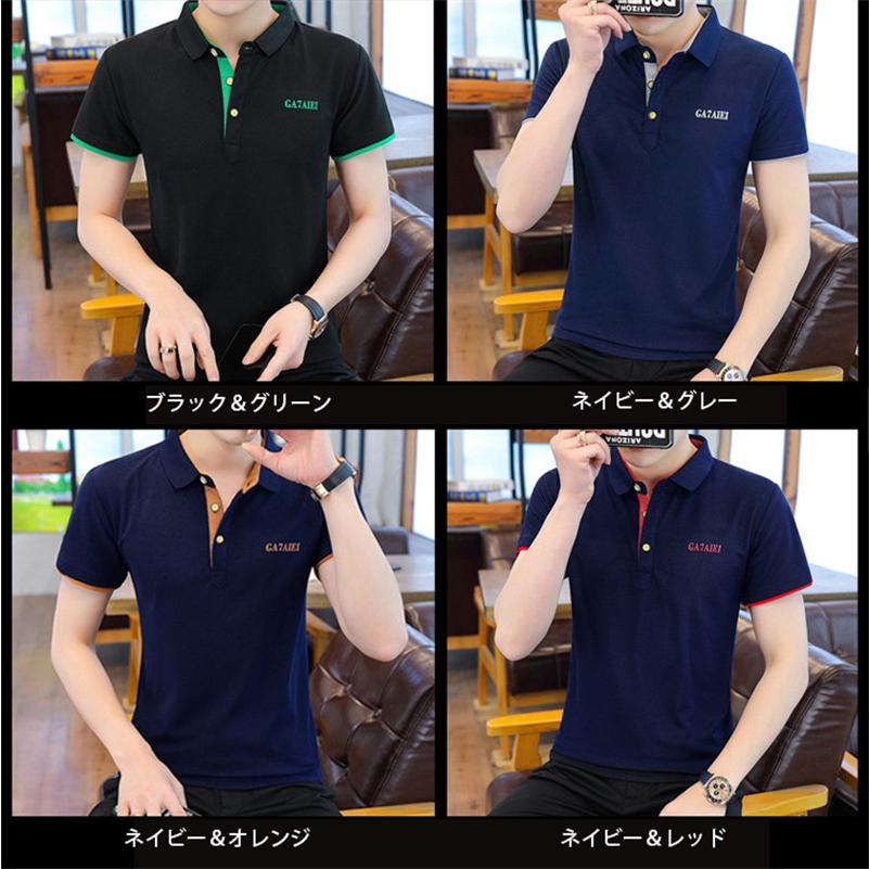 ポロシャツ メンズ シャツ 半袖ポロシャツ 12種類 バイカラー