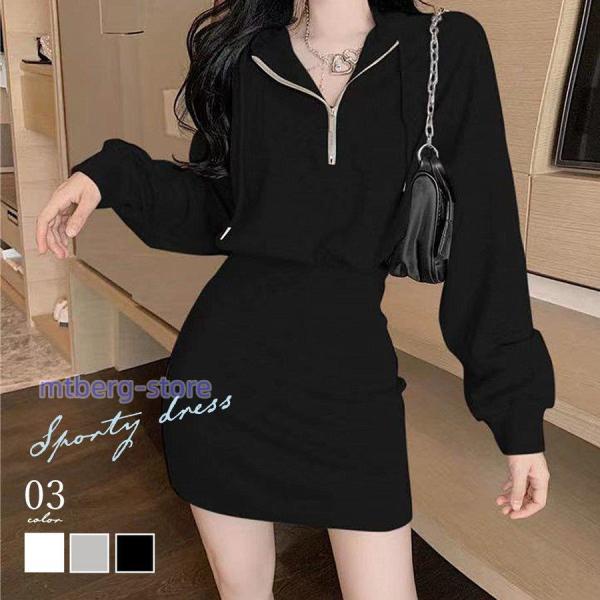 ワンピース フード付き 長袖 レディース【ネコポス可】 | ブランド登録なし