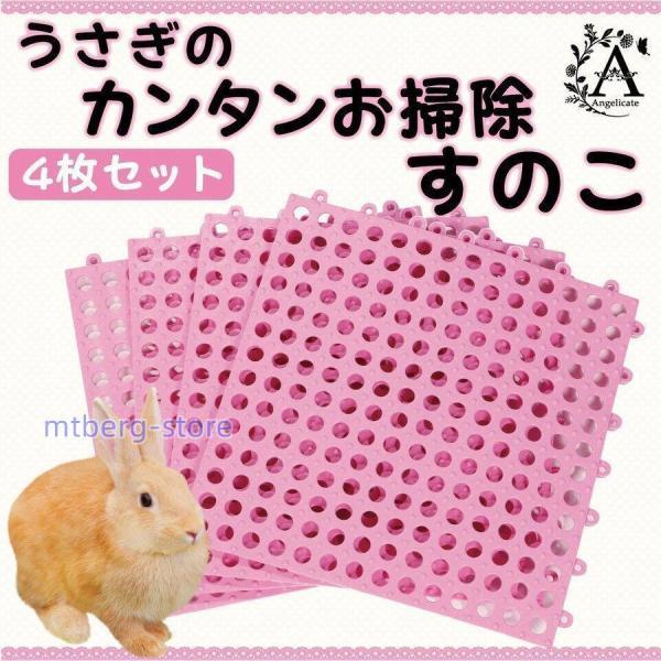 うささページ うさっキオ ダイカットフラットポーチ(むかしばなし) うさまる – LINE