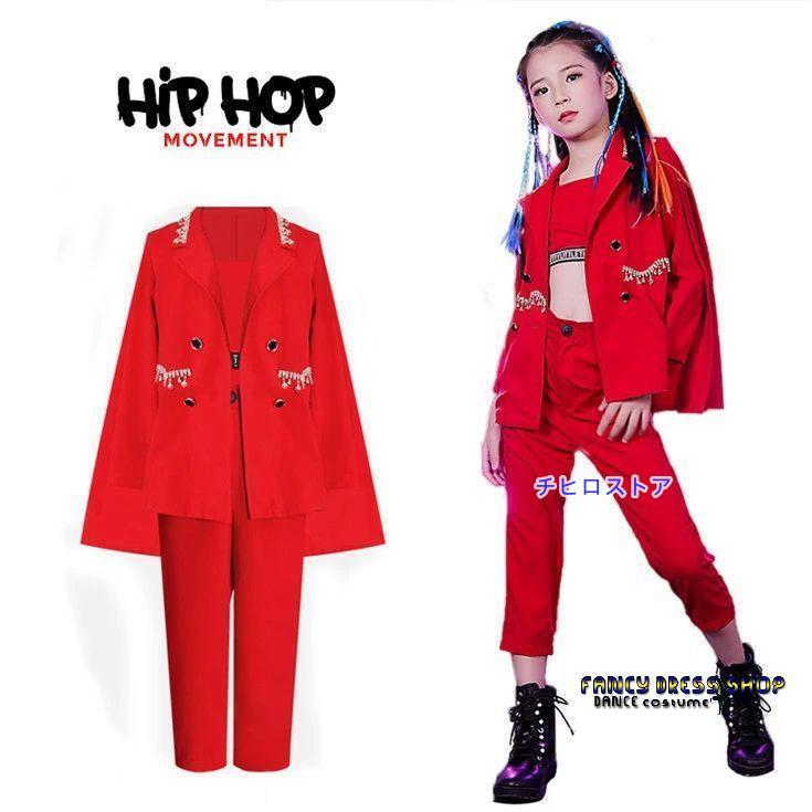 キッズダンス衣装 ガールズ セットアップ 子供服 ヒップホップ キッズ