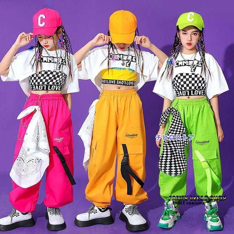 キッズ ダンス 衣装 バラ色 オレンジ グリーン へそ出し カーゴパンツ