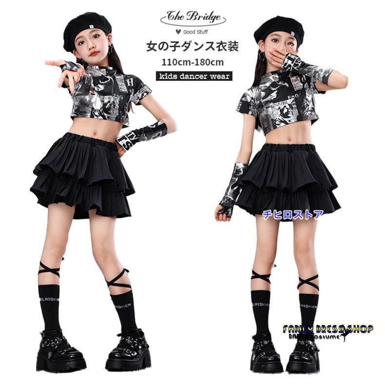 洋服タンス ダンス衣装専門店ダンスクロス