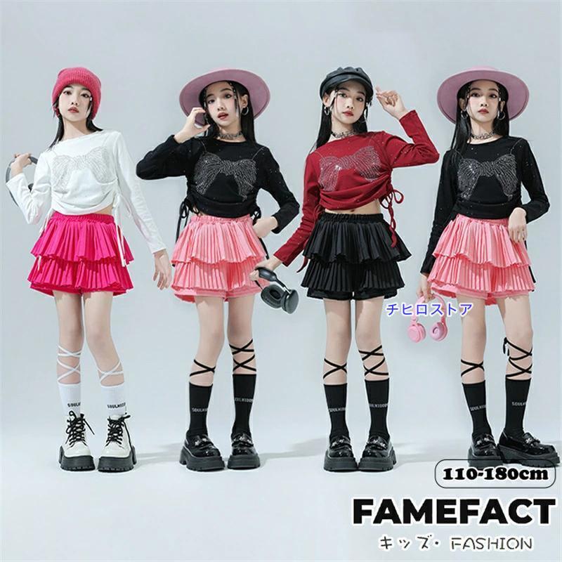 キッズ ダンス衣装 女の子 チアガール ピンク 黒 スカート 長袖