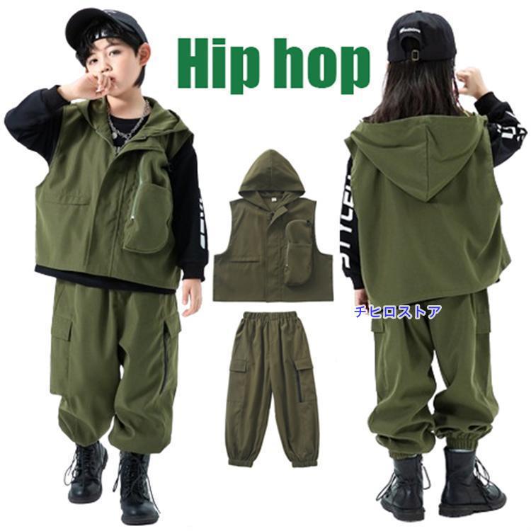 緑 グリーン 子供服 ダンス 衣装 キッズ セットアップ ヒップホップ