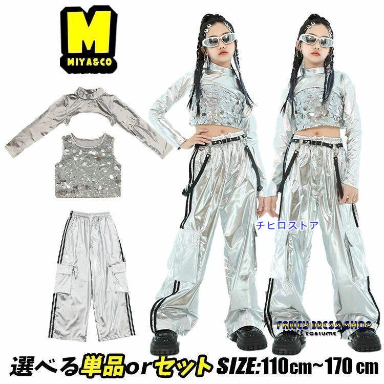 シルバー キラキラ 光沢 スパンコール タンクトップ 長袖 トップス