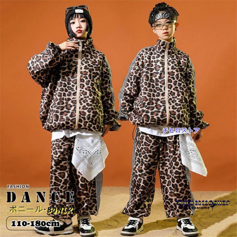 ヒョウ柄 セットアップ ダンス衣装 キッズ ヒップホップ アニマル柄