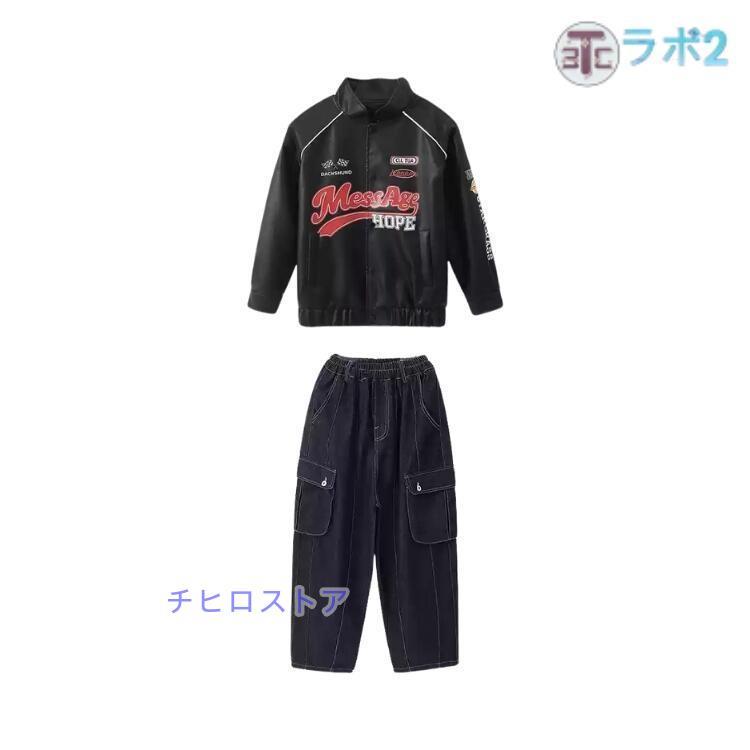 ダンス 衣装 ヒップホップ 革ジャン 黒 キッズ トップス コート