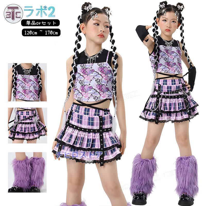 チェック柄 キッズ ダンス衣装 セットアップ チア トップス スカート
