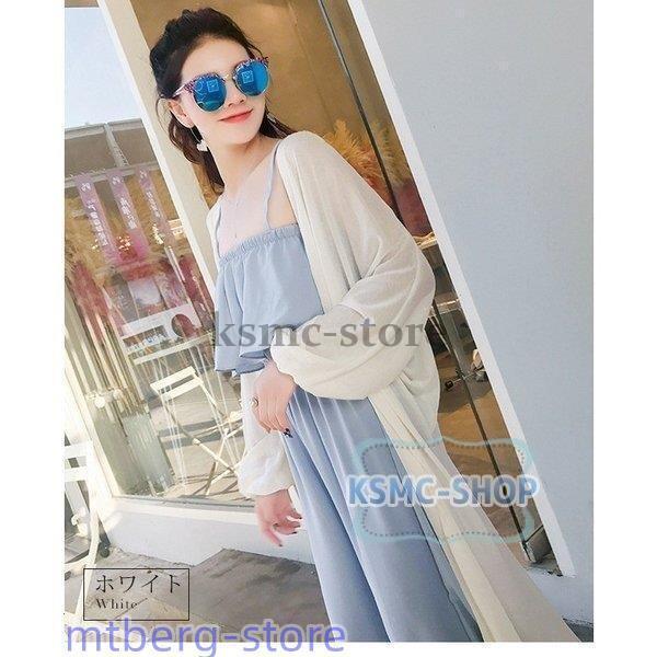 UVカット ロングカーディガン ドルマン パフスリーブ 長袖