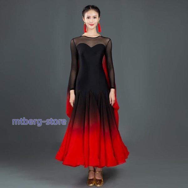 練習着 社交ダンス ドレス ワンピース 大きい裾 モダン ラテン ダンス