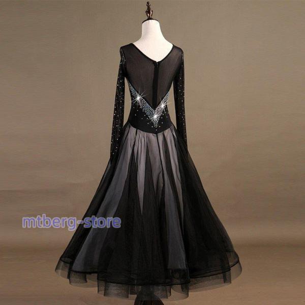 社交ダンス衣装 社交ダンスドレス モダンドレス ダンスウェア ダンス