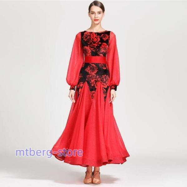 格安 ダンスウェア ステージ衣装 競技会 競技用 レディース ワンピース