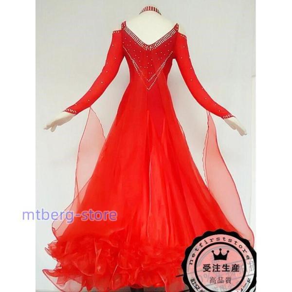 ワンピースS9056 レディースファッション 新入色社交ダンスドレス