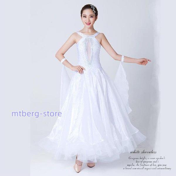 社交ダンス衣装 社交ダンスドレス ダンス衣装 レディース 発表会ドレス