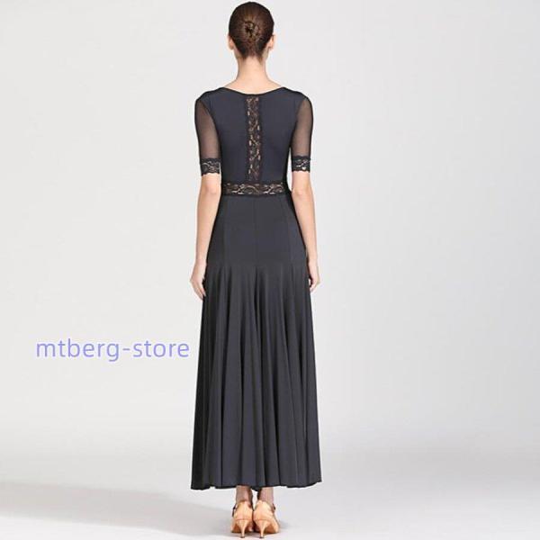 社交ダンスドレス モダンドレス ラテンドレス ロングスカート ダンス