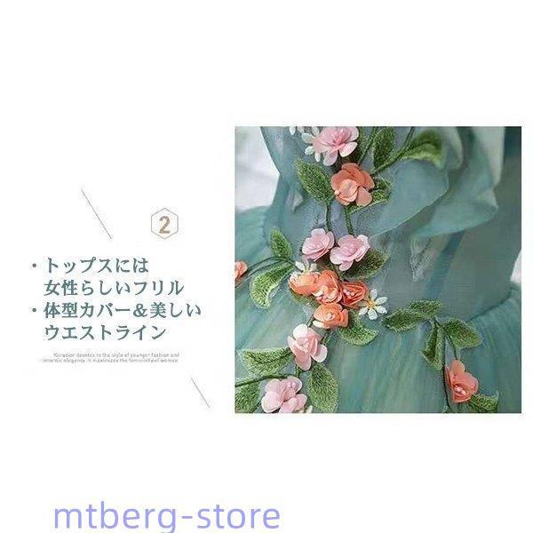 ロングドレス カラードレス プリンセス 編み上げ 背中開き 花柄 ロングドレス カラードレス プリンセス 編み上げ 背中開き 花柄