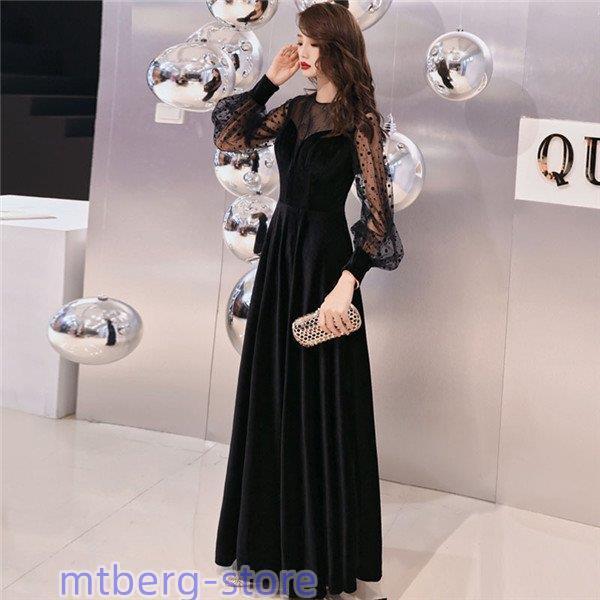 ロングドレス パーティードレス 長袖 成人式 同窓会 ピアノ 発表会 春