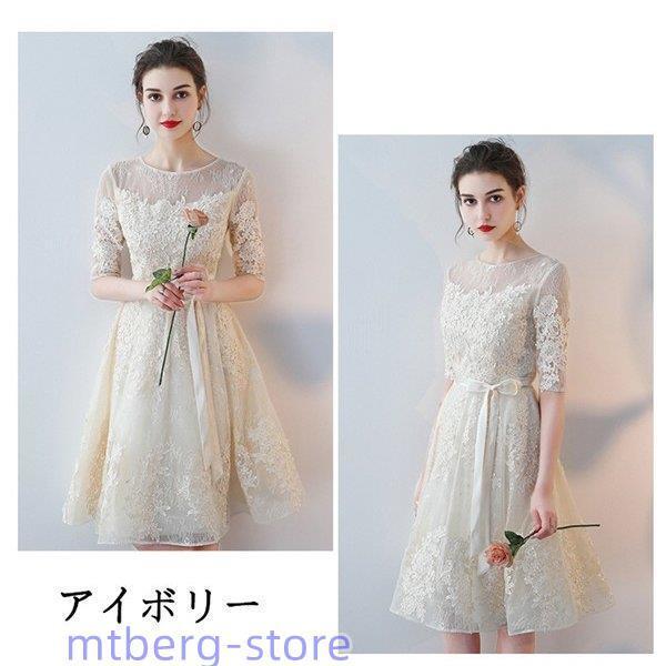 パーティードレス 5分袖ワンピース 結婚式 ひざ上丈ドレス 膝丈 ドレス