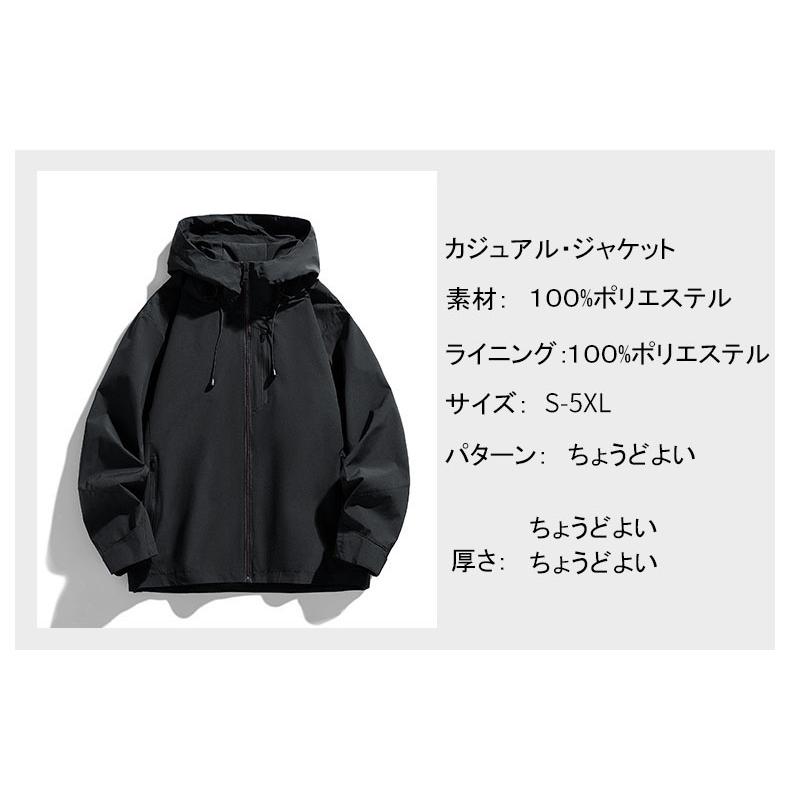 メンズ 春秋物 カジュアル フード付き スポーツ ファッション