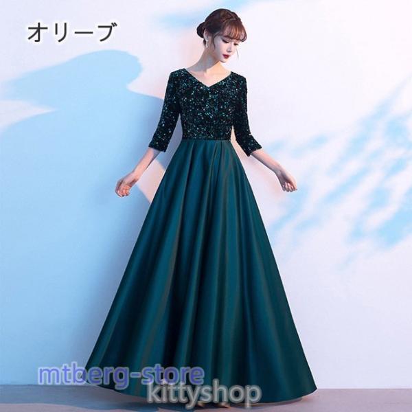 演奏会ドレス 赤 ロングドレス Vネック スパンコール ドレス 演奏会ドレス 赤 ロングドレス Vネック スパンコール ドレス