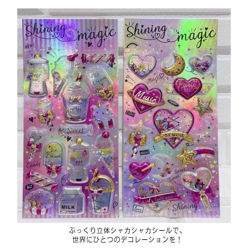 ぷくぷく ご褒美シール 立体シール コギャル 8枚セット ギャル