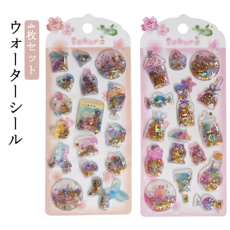 4枚セット】3D 平成レトロ かわいい ぷくぷくシール ぷっくりシール