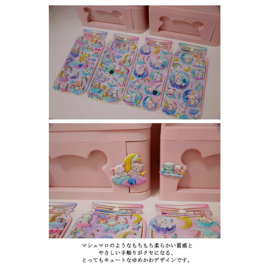 うさぎ 4枚セット くま 泡ステッカー シール交換 ぷっくりシール