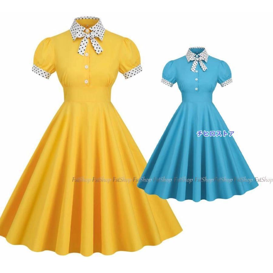 レトロワンピース ワンピース 夏 レトロ ドレス 襟あり Aライン