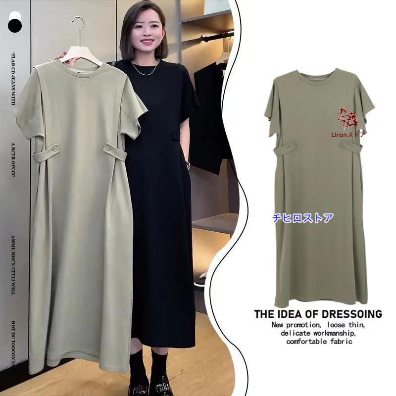 Tシャツワンピース ワンピース Tシャツ l ミモレ ミモレ丈 ロング 袖あり 半袖 ドロップショルダー ラウンドネック 襟なし Aライン ポケット ロングワンピース レディース ミモレ丈 tシャツワンピース 大きい