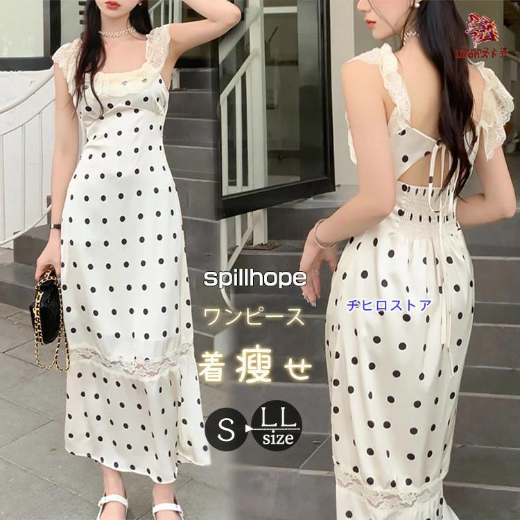 水玉模様 水玉ワンピース レディースワンピース 白ワンピース ホワイト