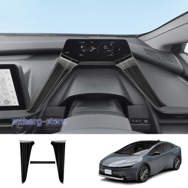 トヨタ プリウス 60 インテリアパーツ カスタム Amazon.co.jp: トヨタ プリウス 60系 シフトインテリアパネル