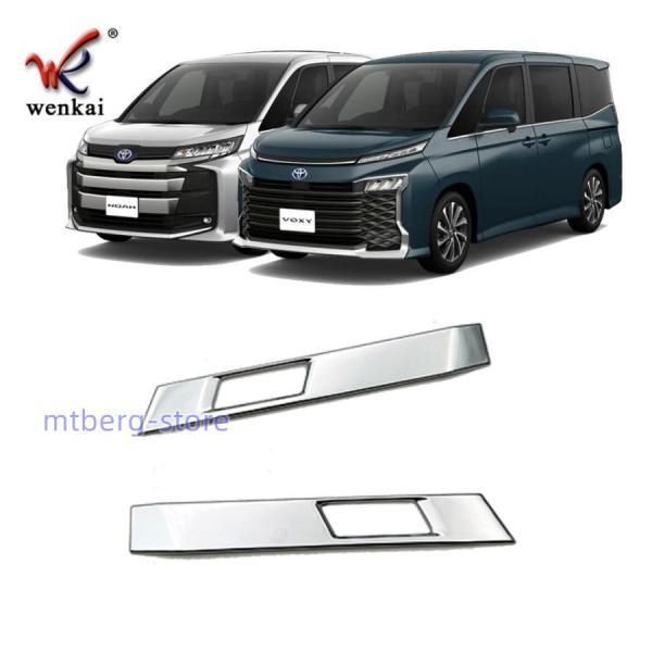 90系 ノア 純正 リア ガーニッシュ ★新車外し★ 90系 ノア 純正 リア ガーニッシュ ☆新車外し☆ 90系 ノア 純正