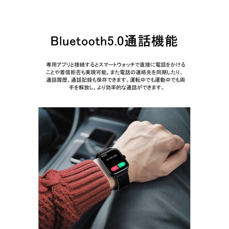 スマートウォッチ 通話機能 腕時計 健康管理 血中酸素 心拍数 大画面