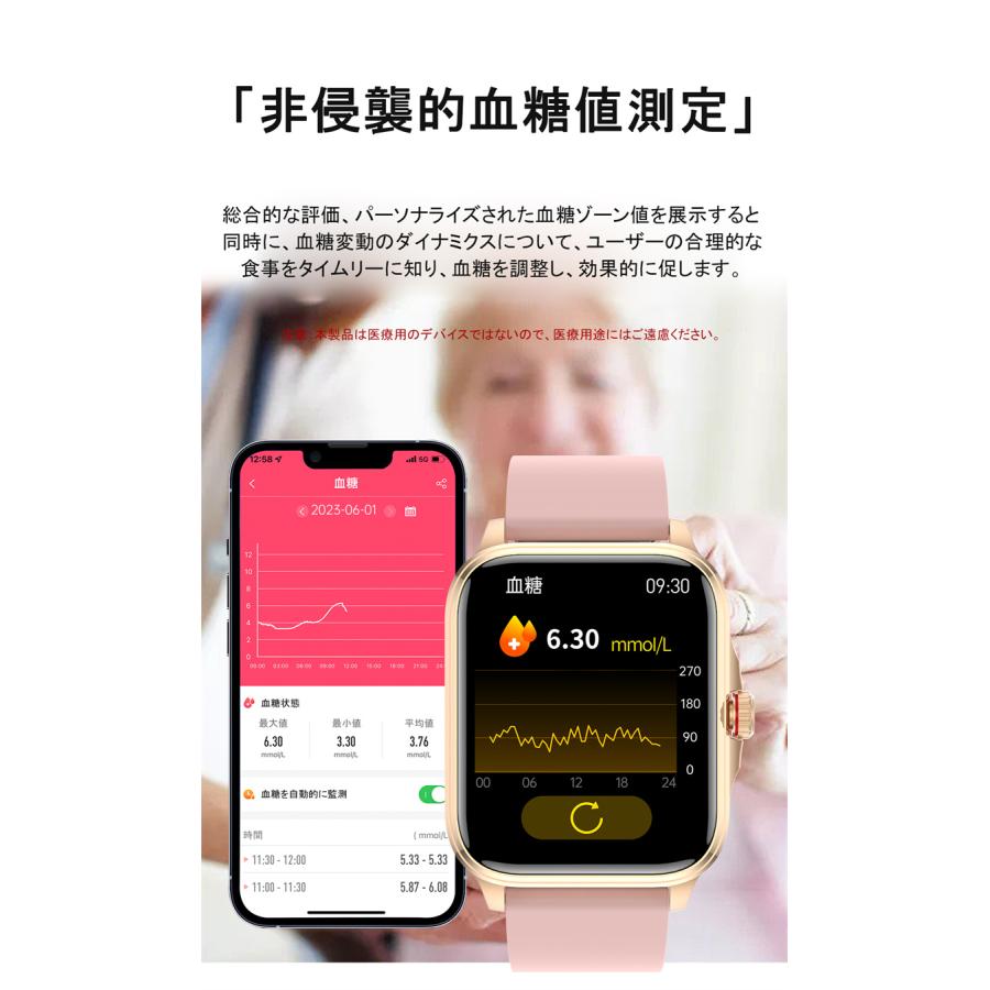 スマートウォッチ  血糖モニタリング  血糖値 音声通話 体温　血圧 血中酸素  電話通知　心拍数 着信通知 1.91インチ 大画面  日本語 歩数計 健康管理　生活防水｜chihiro1-store｜13