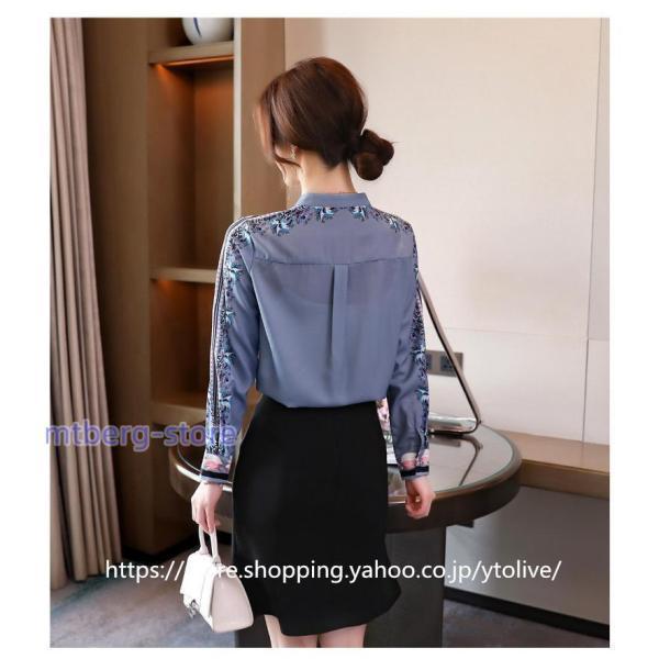 Bibiy HARLEY TULLE BLOUSE - メルカリ