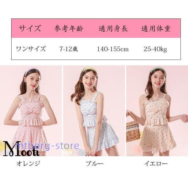 女の子 セット　130サイズ　140サイズ　まとめ　新品未使用 140 ピンク 女の子 セットアップ 制服 JK 女子高生 可愛い 年中