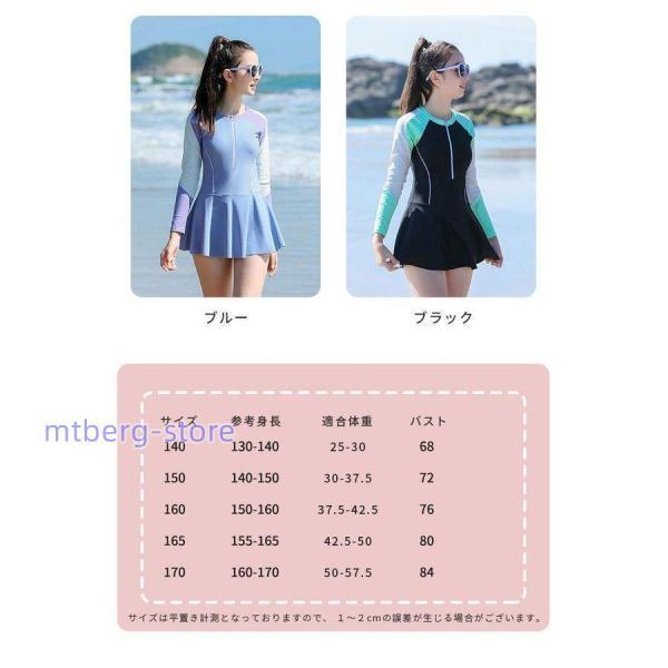 女の子　140cm（一部150cm）　まとめ売り　30点以上 女の子140cm（一部150cm）まとめ売り30点以上