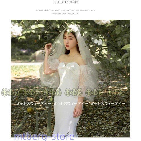 ウェディングドレス マーメイドラインドレス パフスリーブ