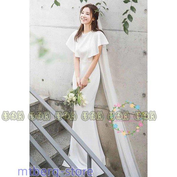 ウェディングドレス パーティードレス スレンダードレス マーメイドラインドレス 上品 高級感 エレガント 結婚式 披露宴 二次会 前撮り パーティー おしゃれ ウェディングドレス パーティードレス スレンダードレス マーメイド