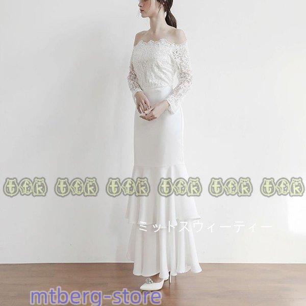 ウエディングドレス オフショルダー ブライダル マーメイドライン 撮影 ウェディングドレス 長袖 白 シンプル ワンピース レース 結婚式 二次会 披露宴 前撮り ウエディングドレス オフショルダー ブライダル マーメイドライン 撮影