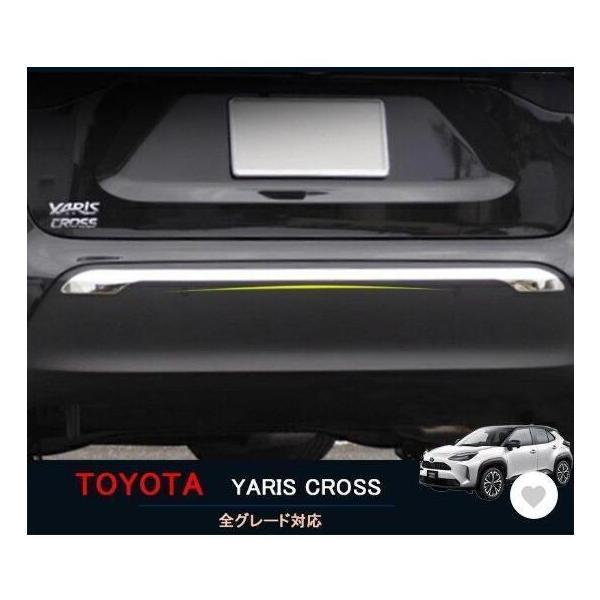 新型ヤリスクロス アクセサリー カスタム パーツ 外装 用品 トヨタ