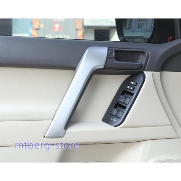 ランドクルーザープラド150系 アクセサリー カスタム パーツ 木目