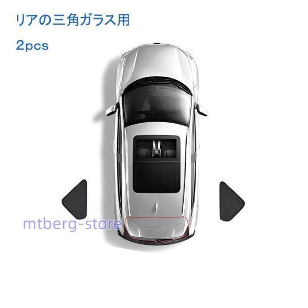 ランドクルーザープラド150系 サンシェード 日よけ prado 車サン