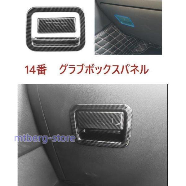 RAV4 50系 新型 トヨタ インテリアパネル カバー ガーニッシュ